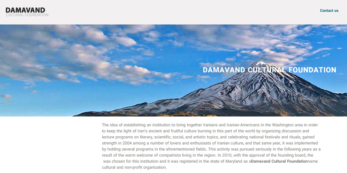 Damavand Cultural Foundation