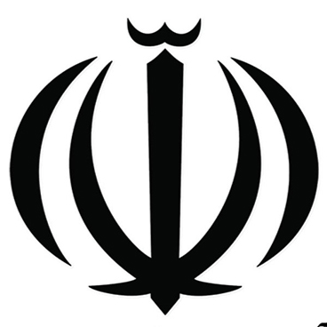 Iranian Organization Near Me - Interests Section of the Islamic Republic of Iran