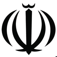 Interests Section of the Islamic Republic of Iran attorney