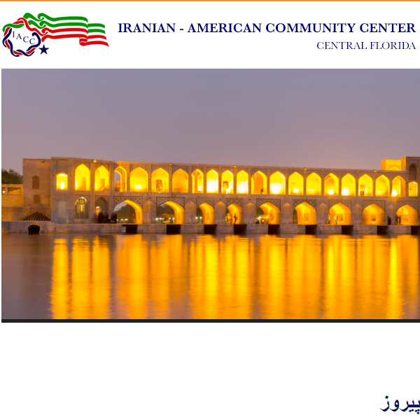 Iranian Organization Near Me - Iranian American Community Center Central Florida