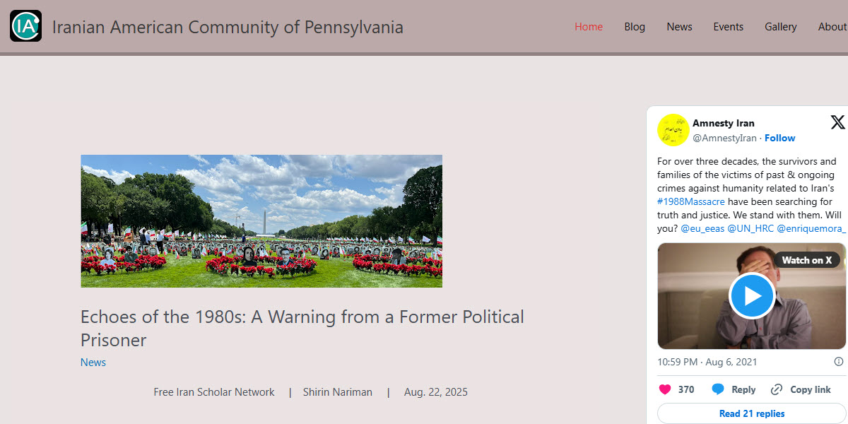 Iranian American Community of Pennsylvania